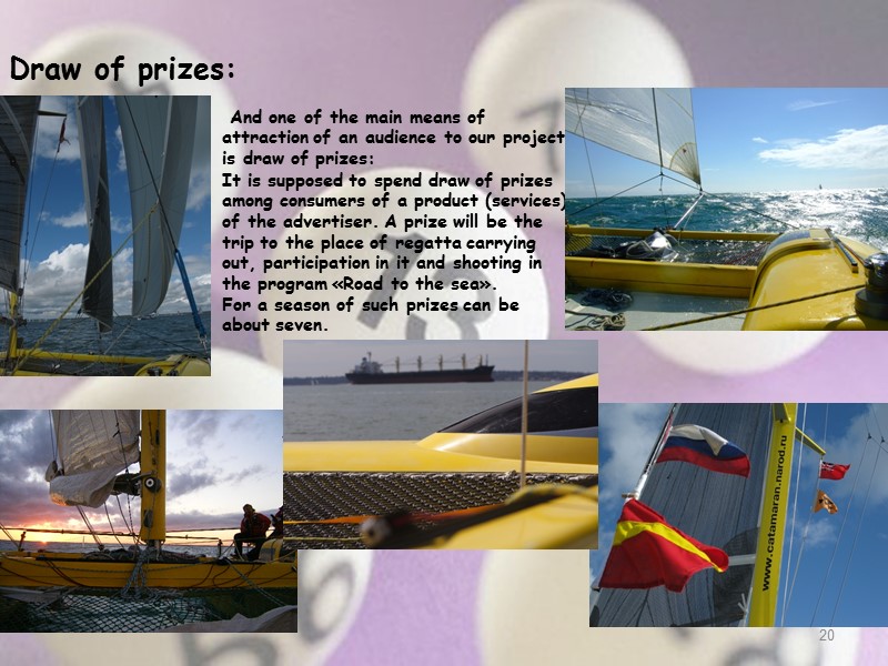 And one of the main means of attraction of an audience to our project And one of the main means of attraction of an audience to our project